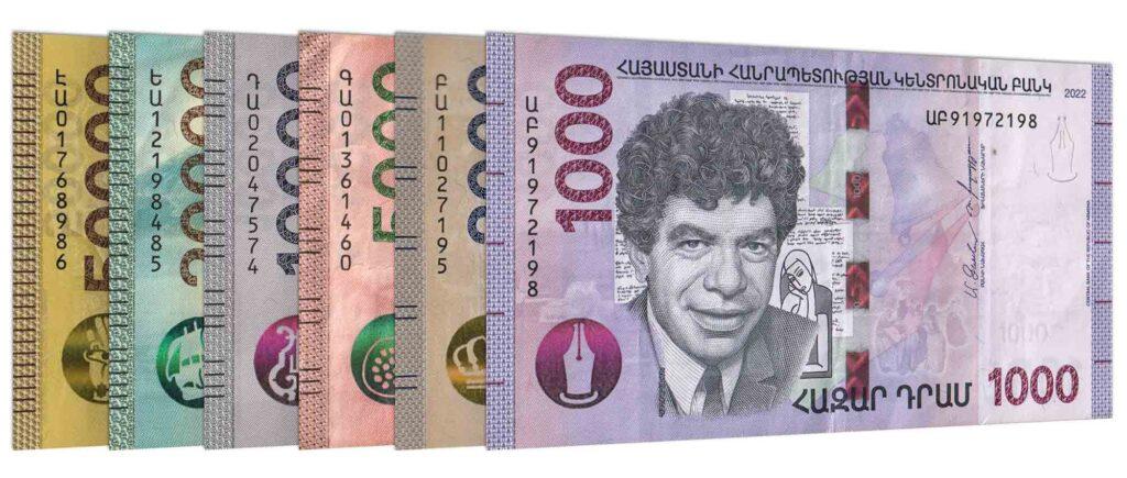 Current Armenian Dram banknotes