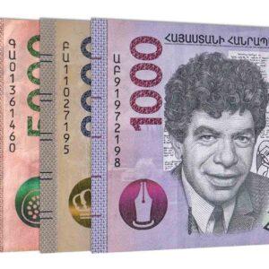 Current Armenian Dram banknote series
