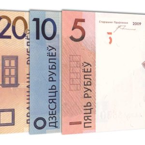 Belarusian Ruble banknotes
