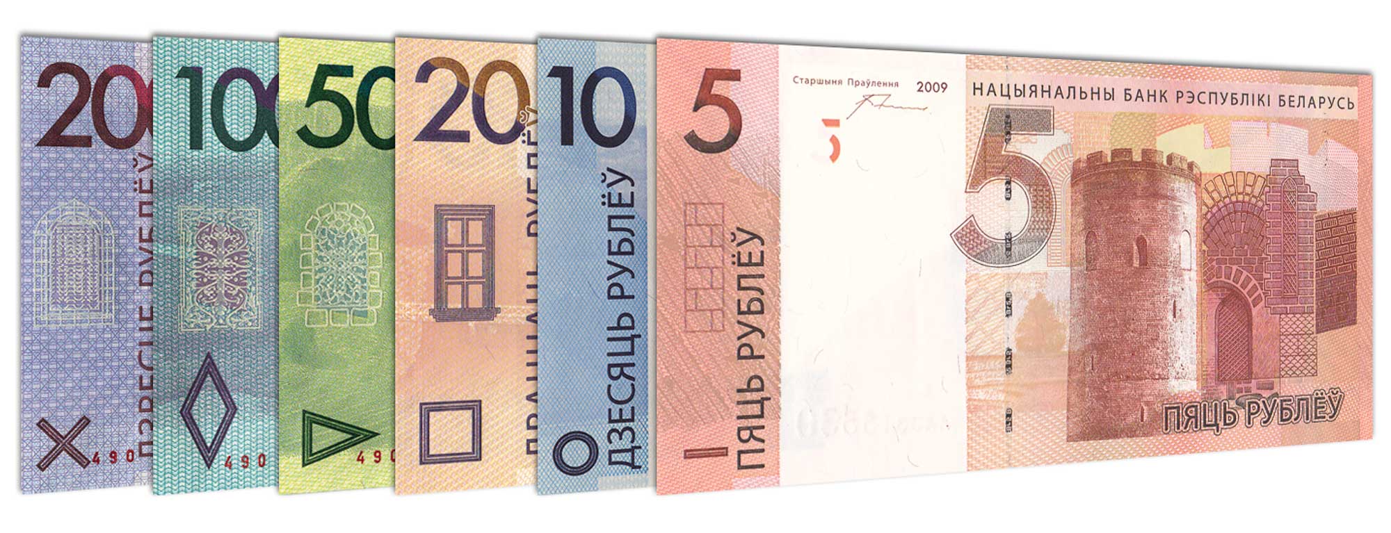 Buy Belarusian Rubles Online BYN Home Delivery ManorFX buy-belarusian-rubles-online-byn-home-delivery-manorfx