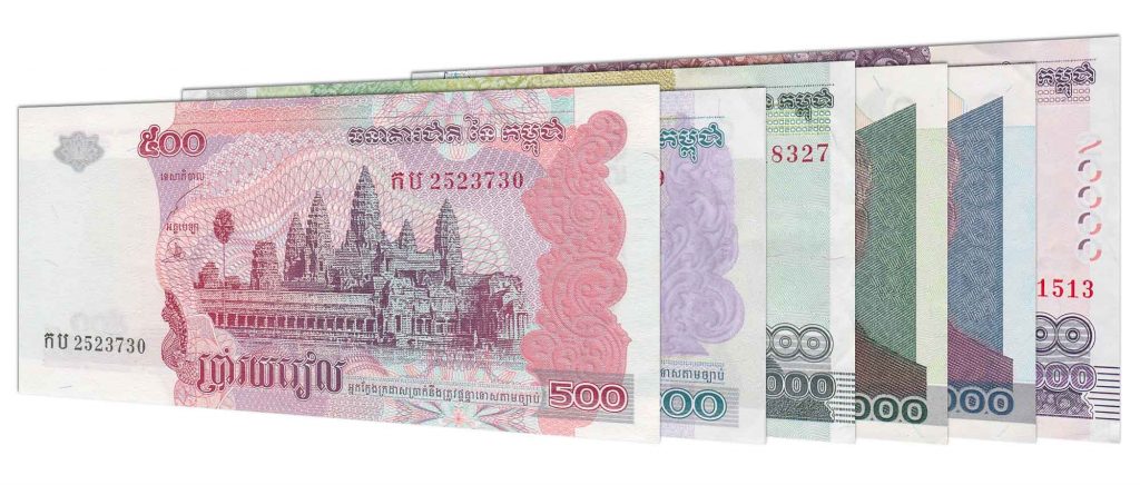 Cambodian Riel banknotes