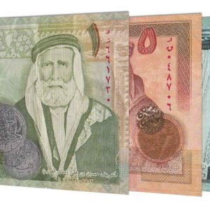 Jordanian Dinar banknotes