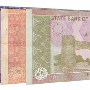 Pakistani Rupee banknotes