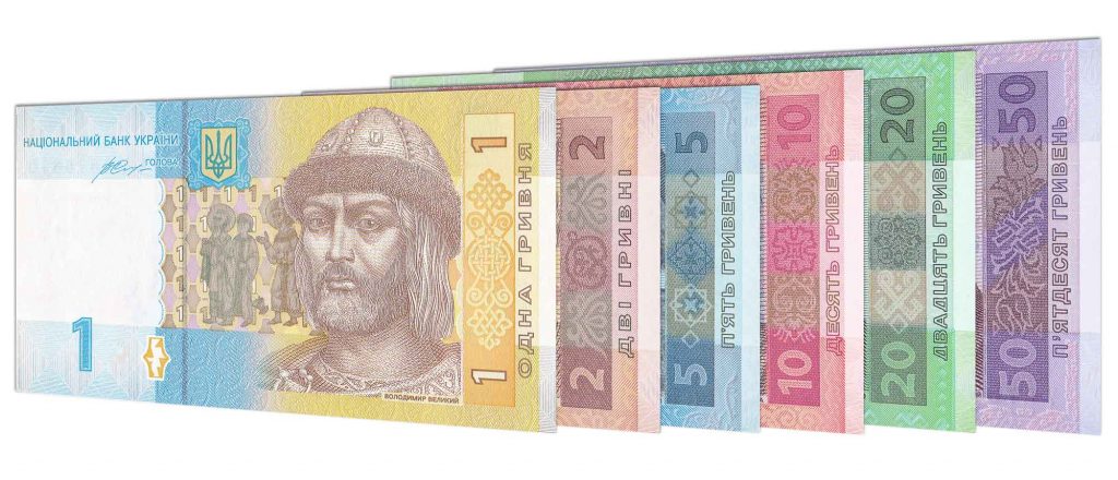 Ukrainian Hryvnia banknotes
