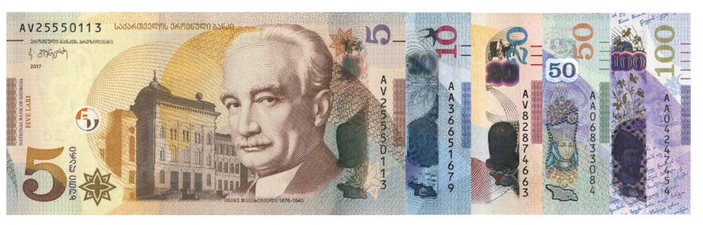 Georgia banknote currency series