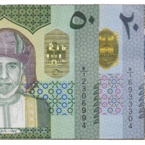 Omani riyal banknote series