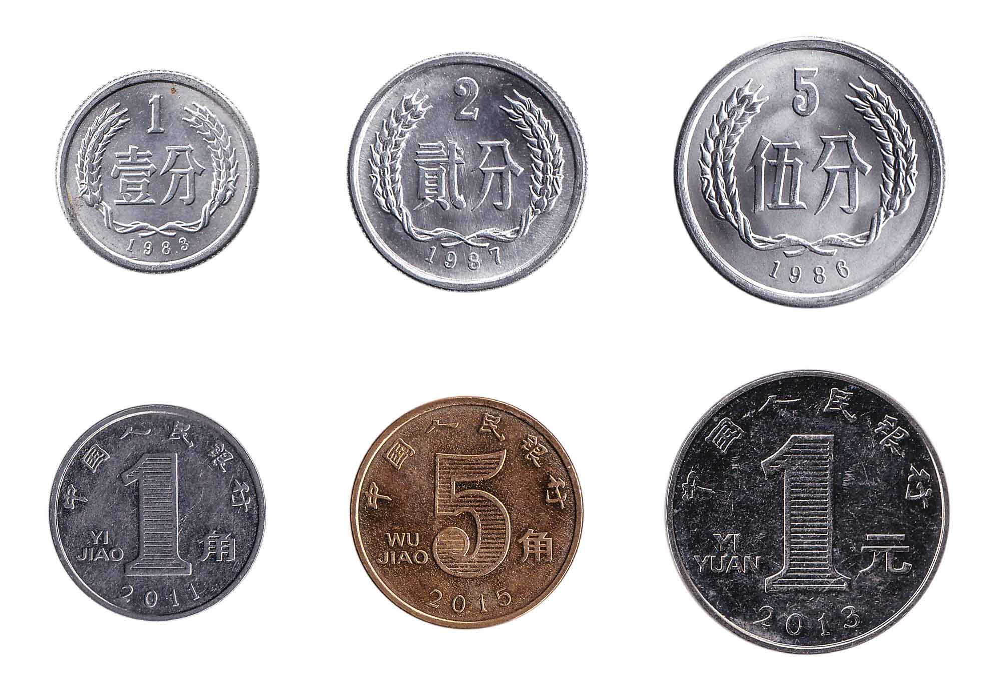 Chinese yuan coins