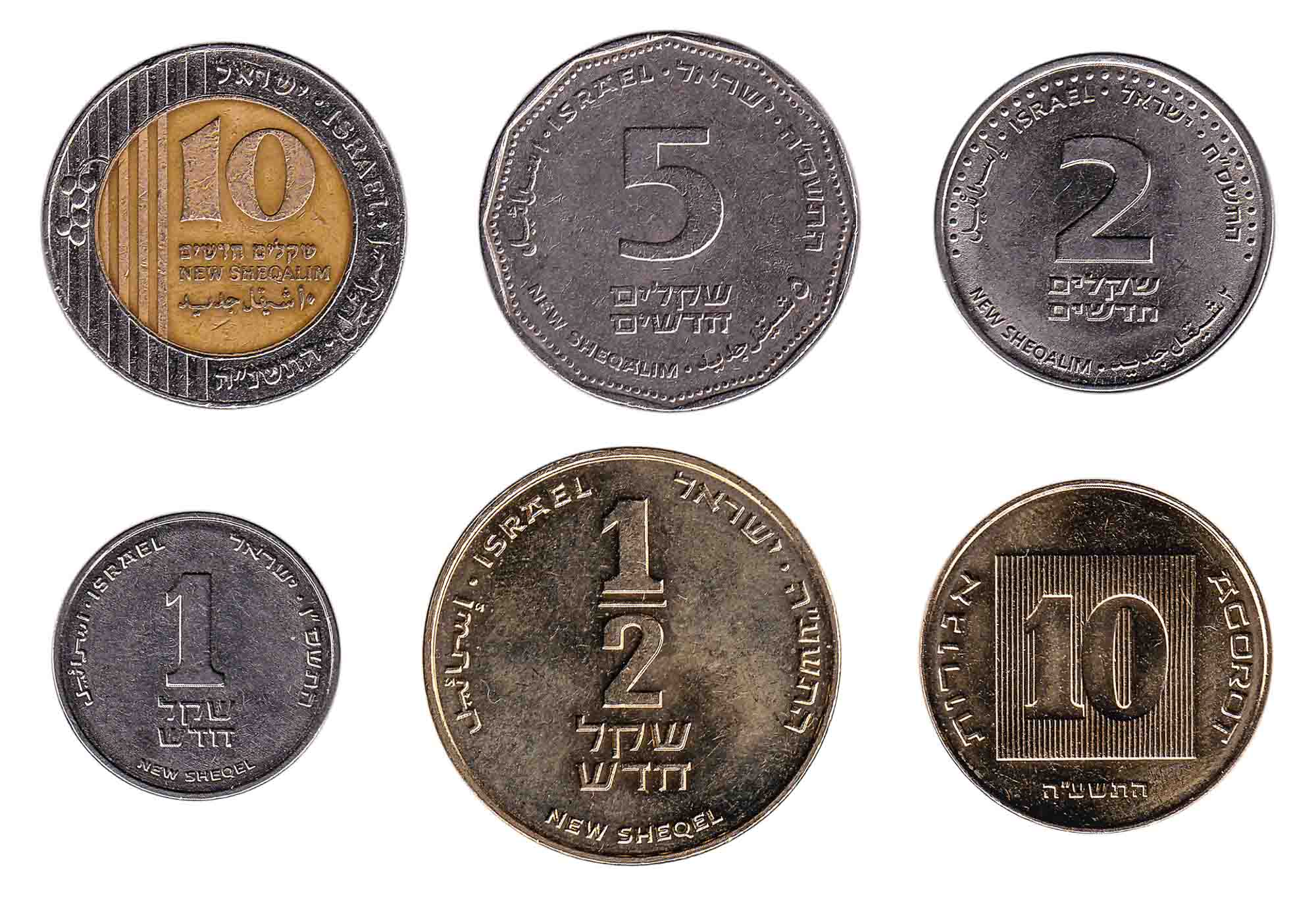 Israeli shekel coins