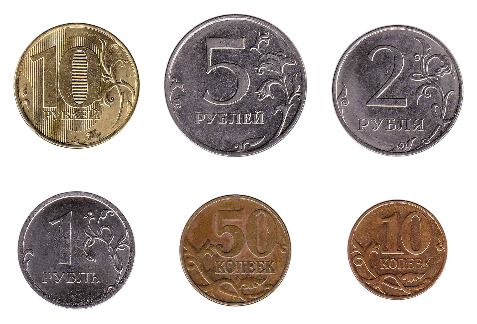 Russian ruble coins