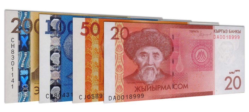Kyrgyzstani Som banknotes