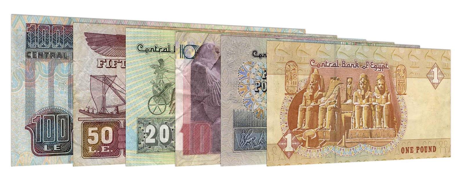 Egyptian Pound banknote series