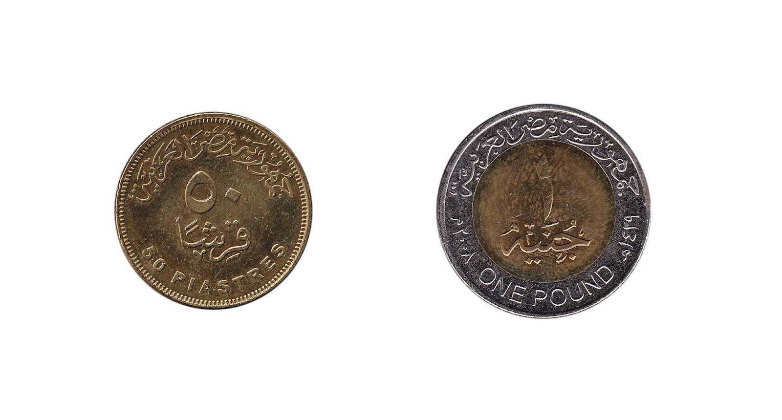 Egyptian pound coins
