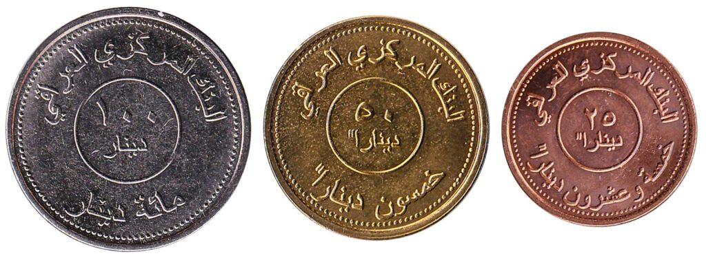 Iraqi dinar coins 