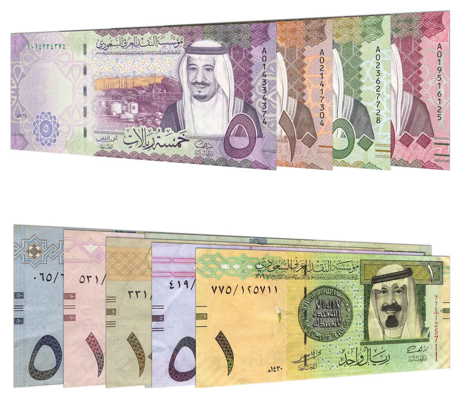 Saudi Riyal banknote series