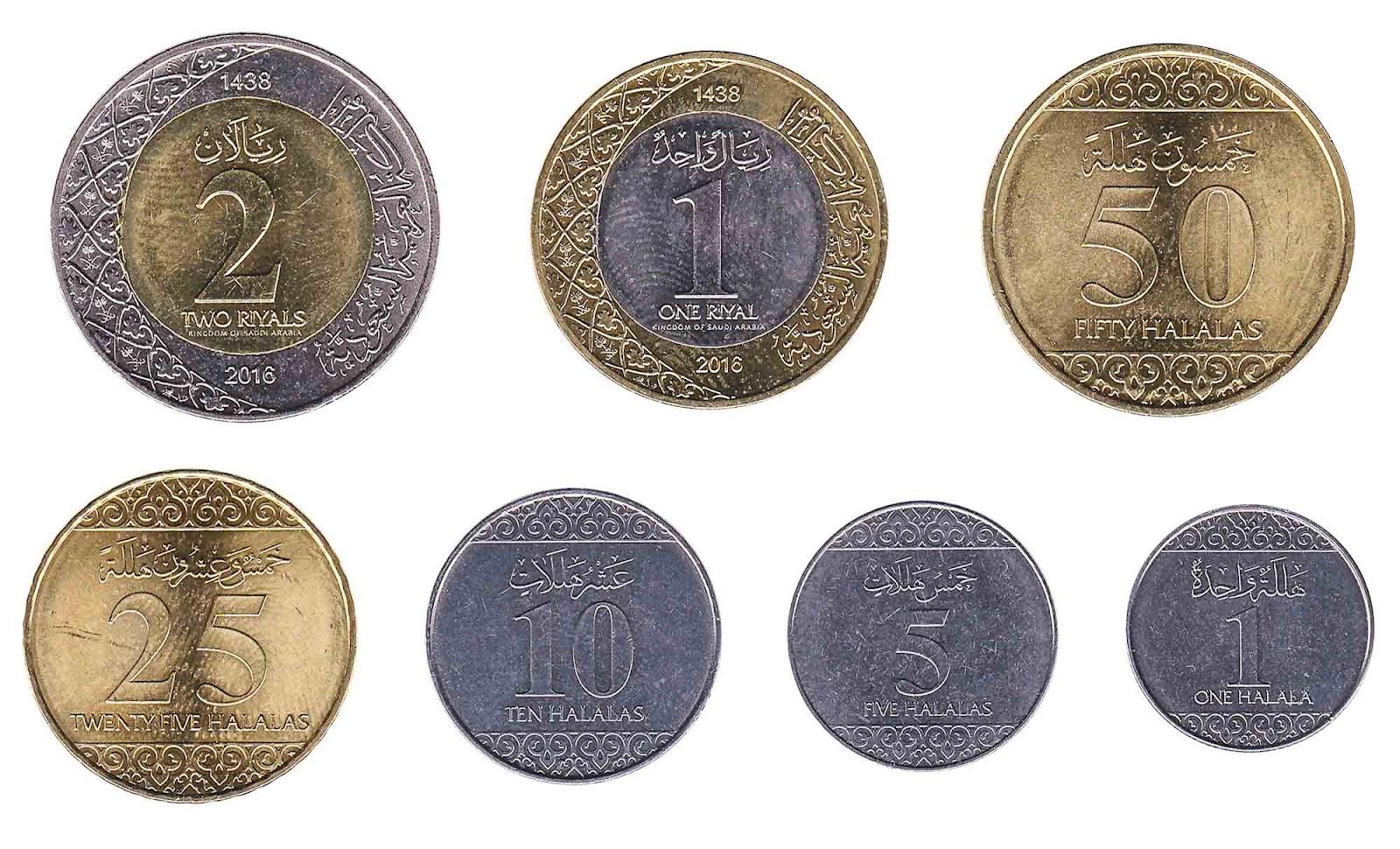Saudi Riyal coin series
