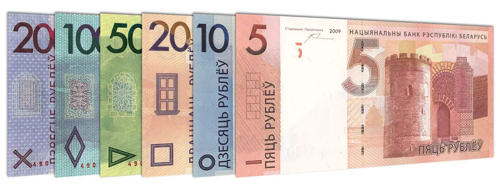 Belarus ruble banknote series